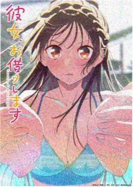 山海拾遗 国漫精选海报