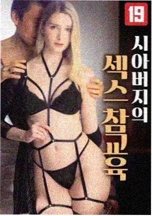雨季观测所 榜单缩略图